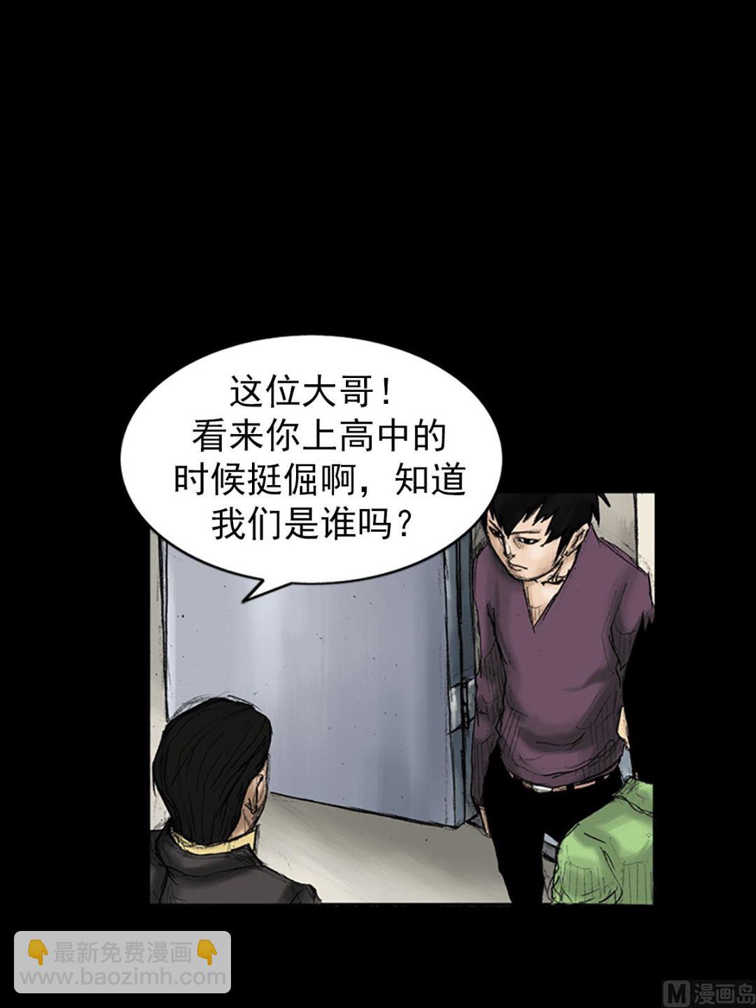 🍱胜券在握 第31话上 第13页