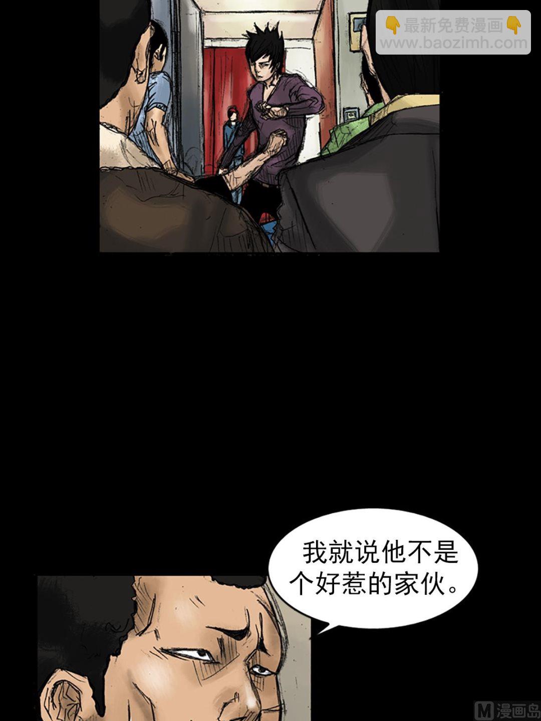 🍱胜券在握 第31话上 第20页