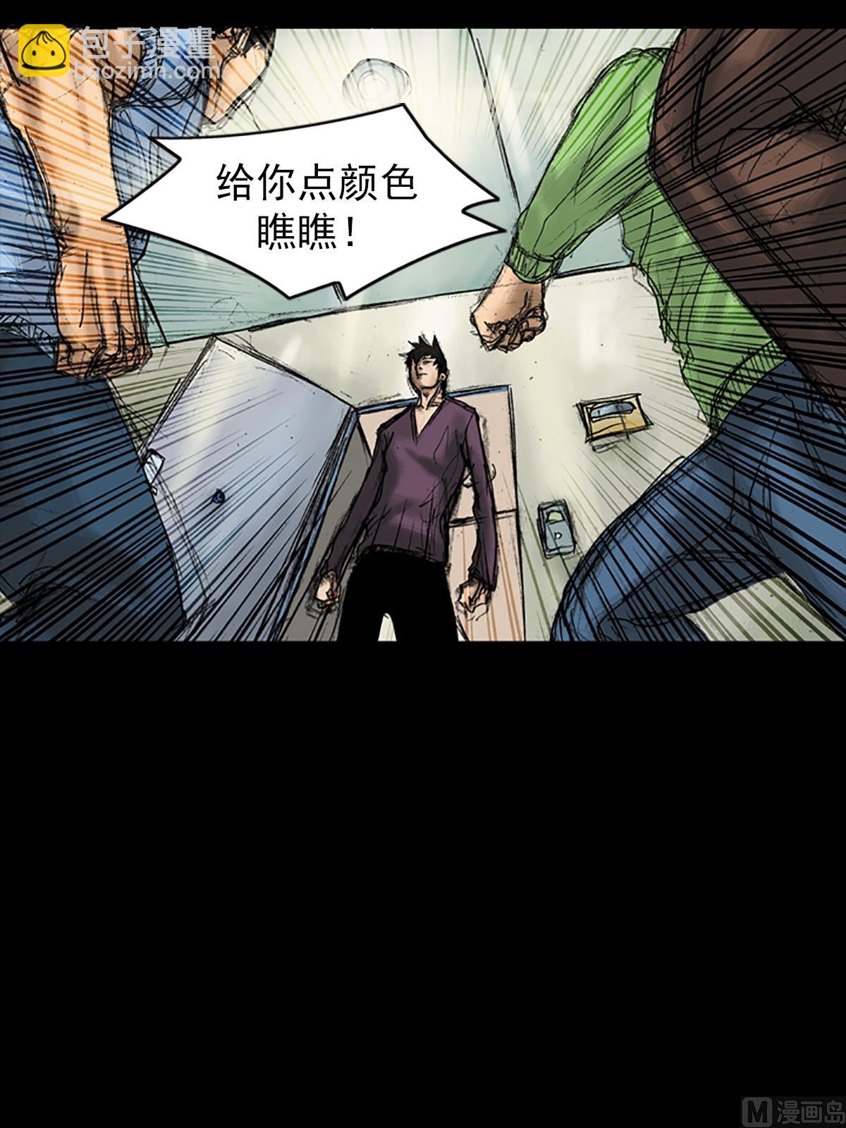 🍱胜券在握 第31话上 第22页