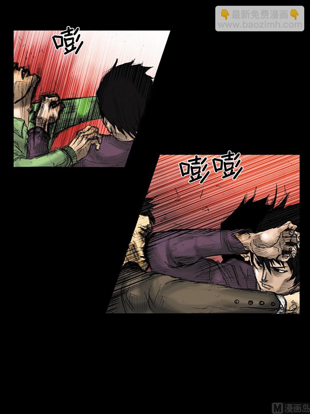 🍱胜券在握 第31话上 第23页