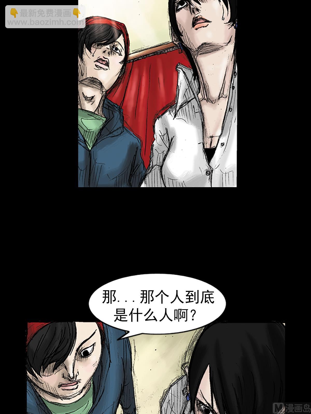 🍱胜券在握 第31话上 第27页