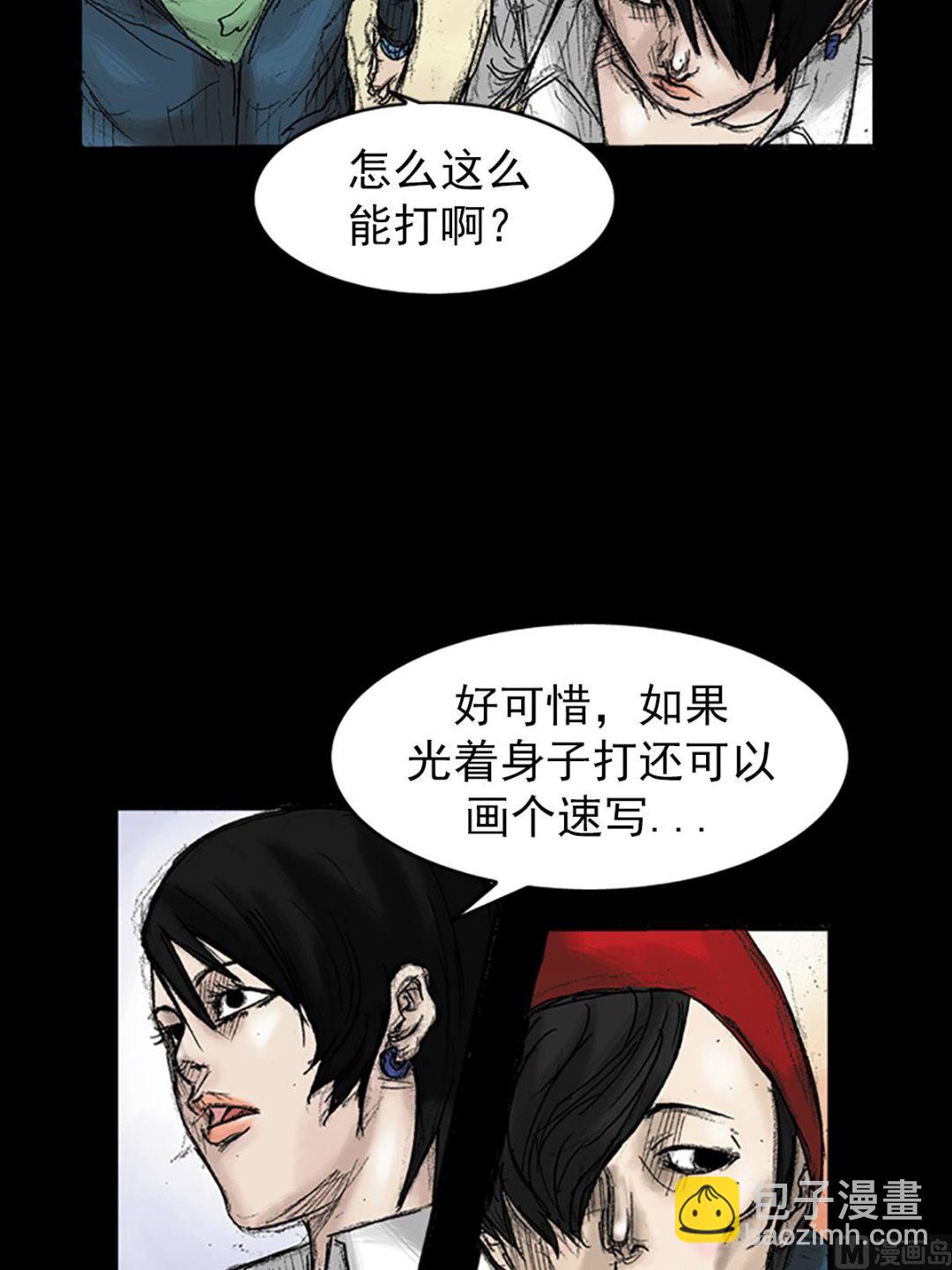 🍱胜券在握 第31话上 第28页