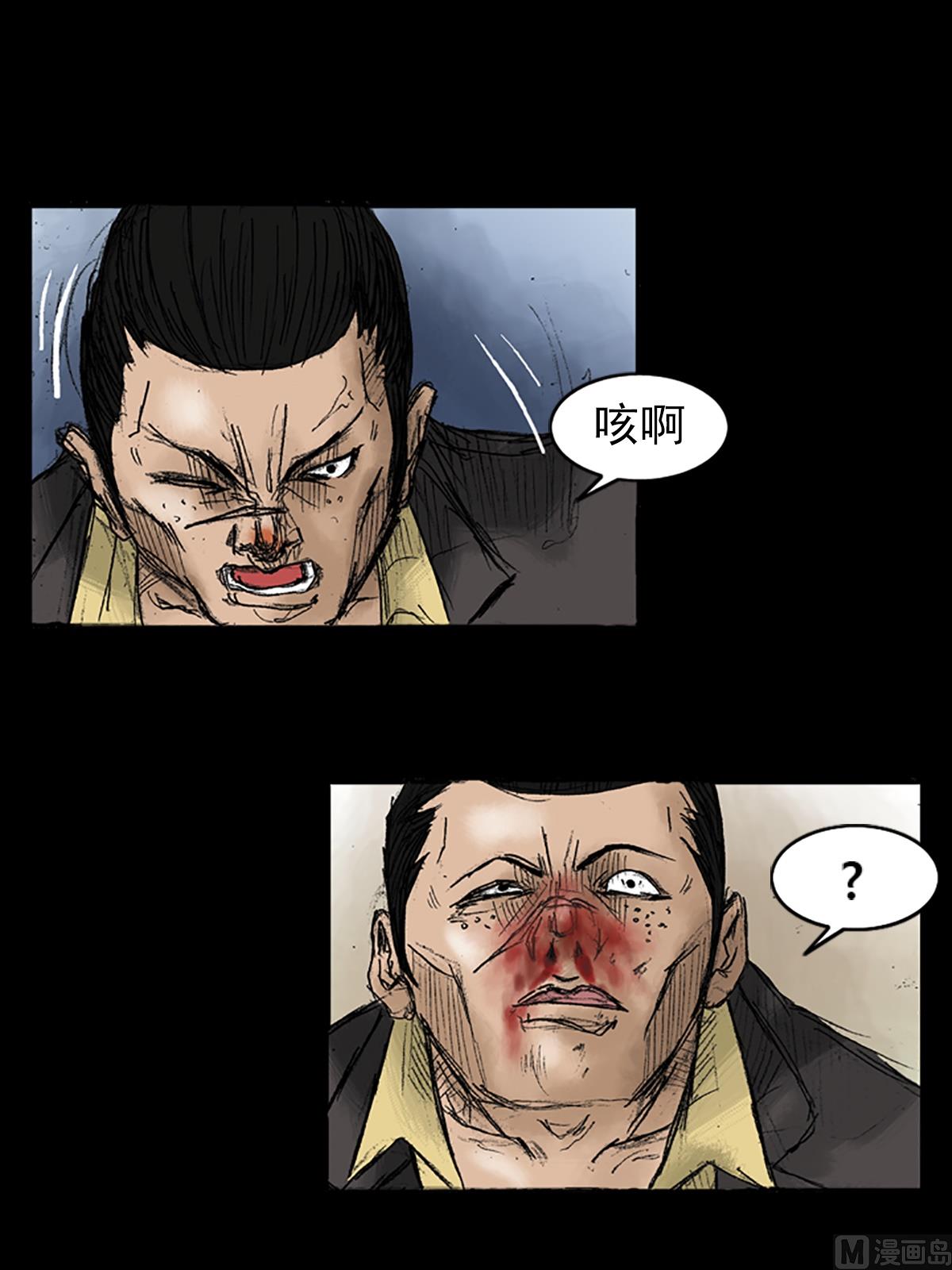 🍱胜券在握 第31话上 第36页