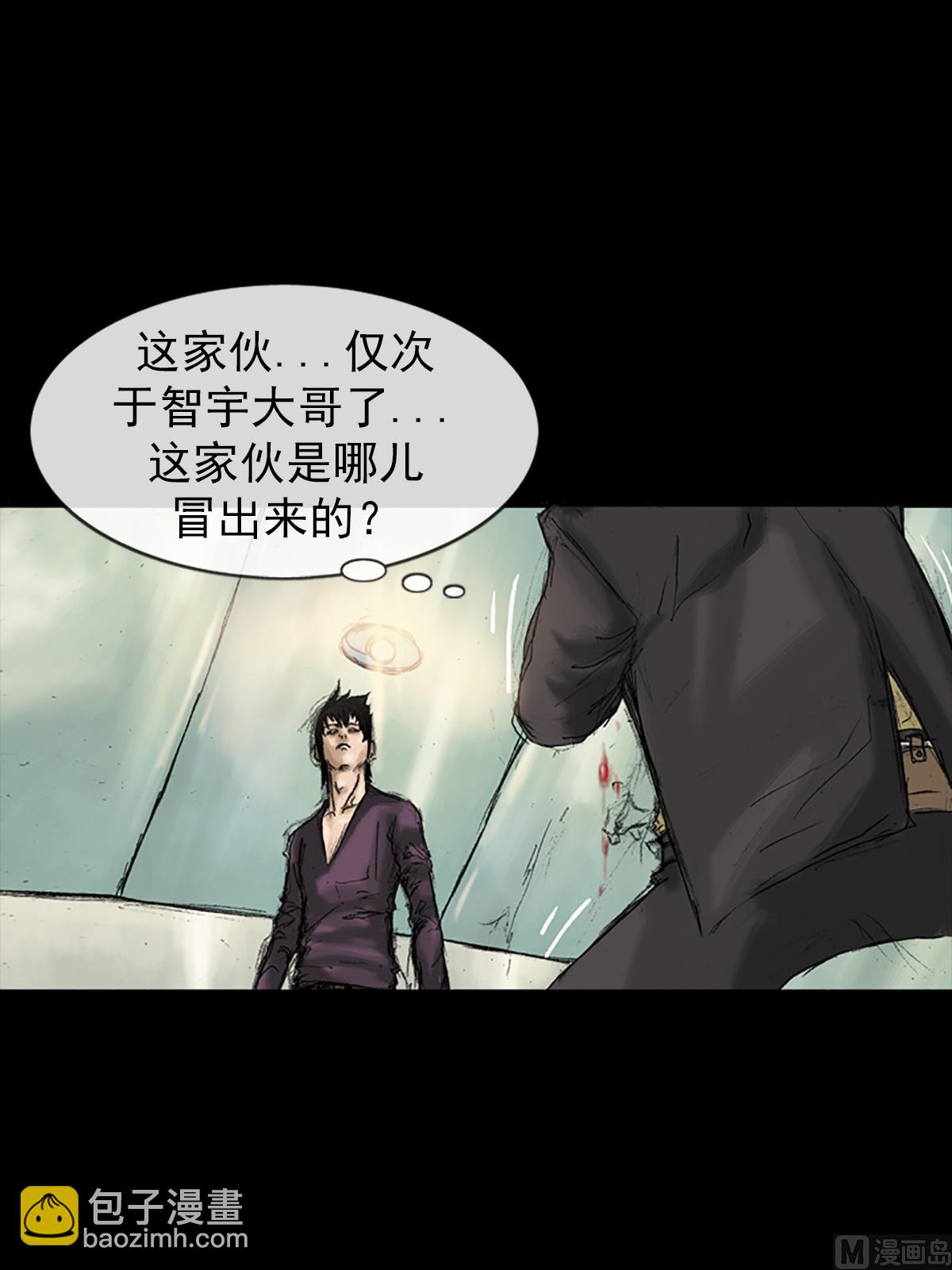 🍱胜券在握 第31话上 第37页