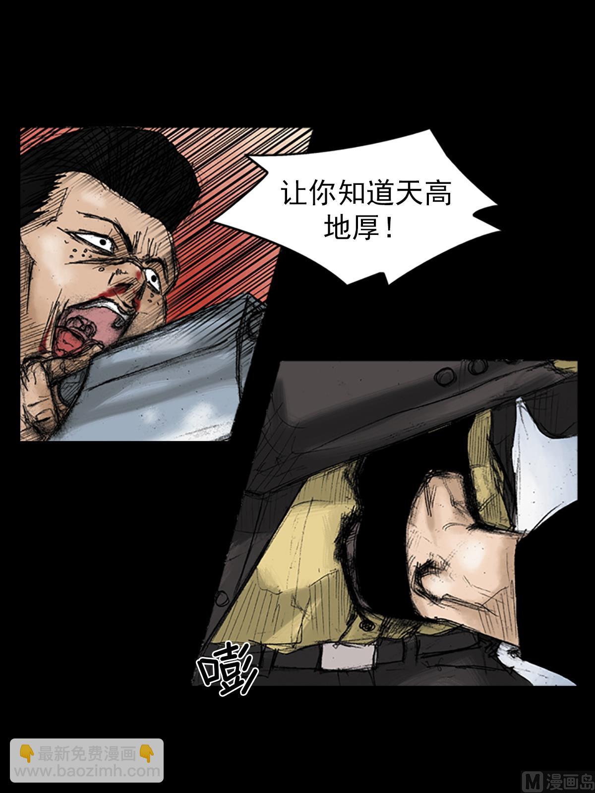 🍱胜券在握 第31话上 第40页