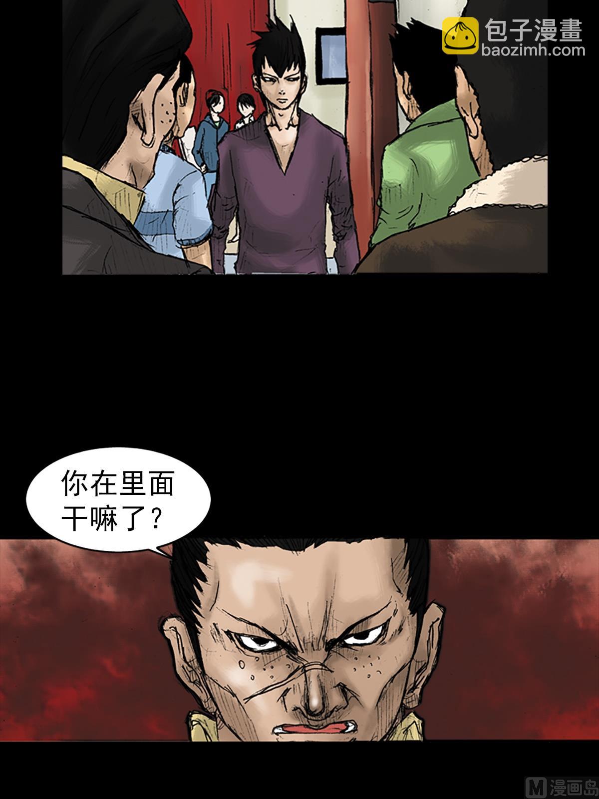 🍱胜券在握 第31话上 第7页