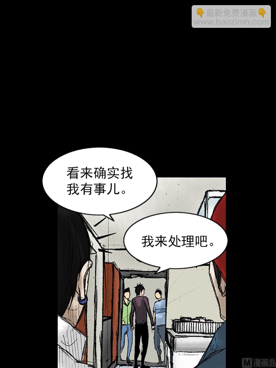 🍱胜券在握 第31话上 第8页