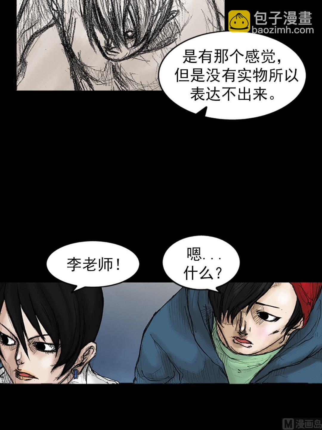 🍱胜券在握 第32话上 第11页