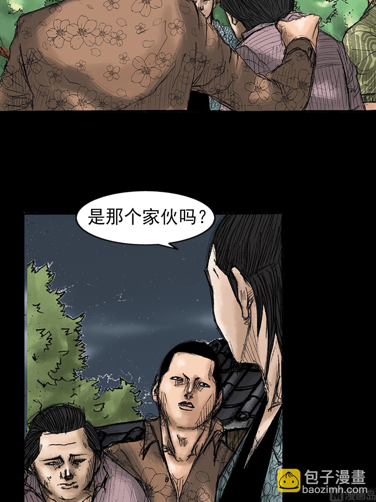 🍱胜券在握 第32话上 第37页