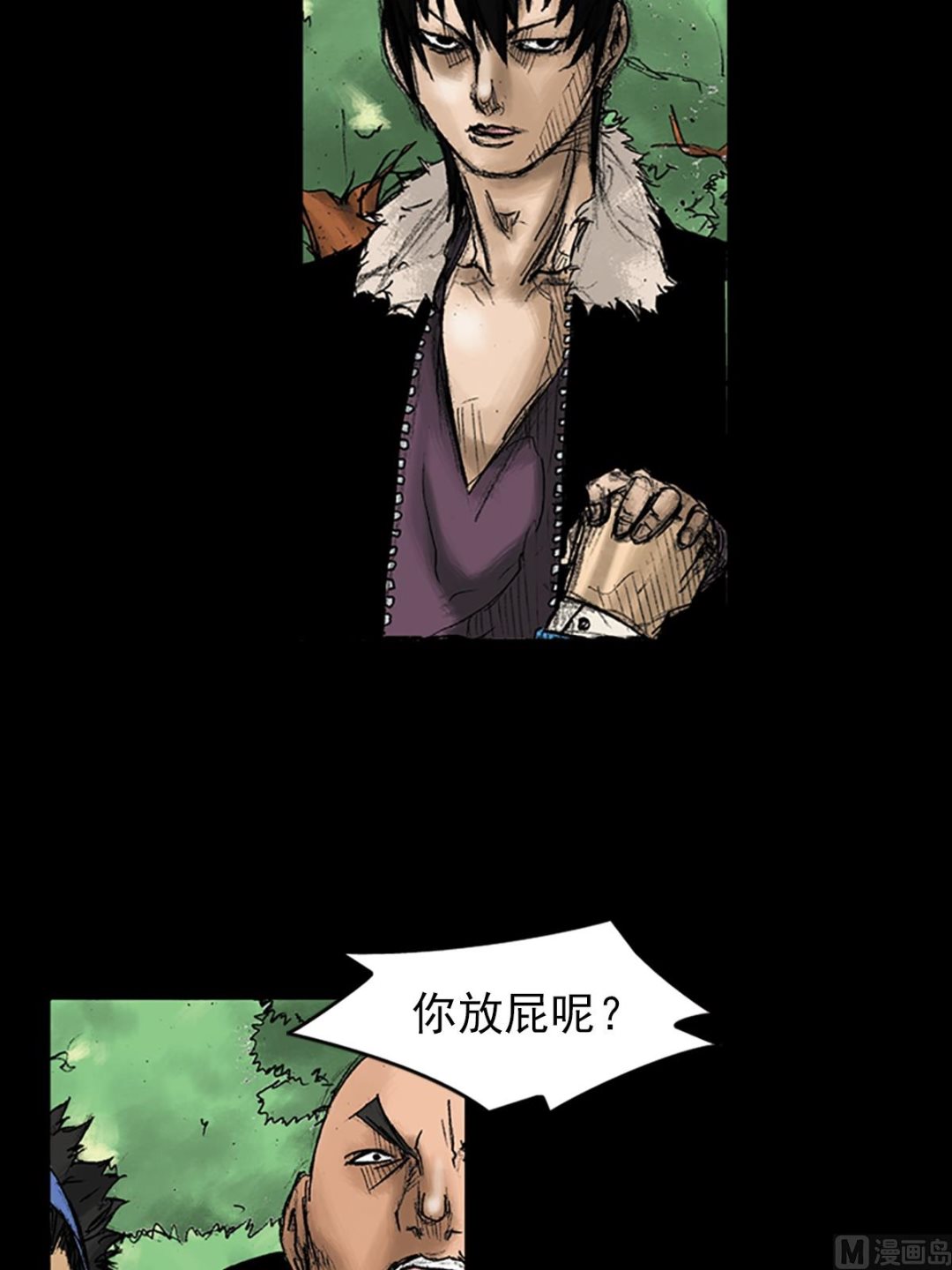 🍱胜券在握 第33话上 第10页