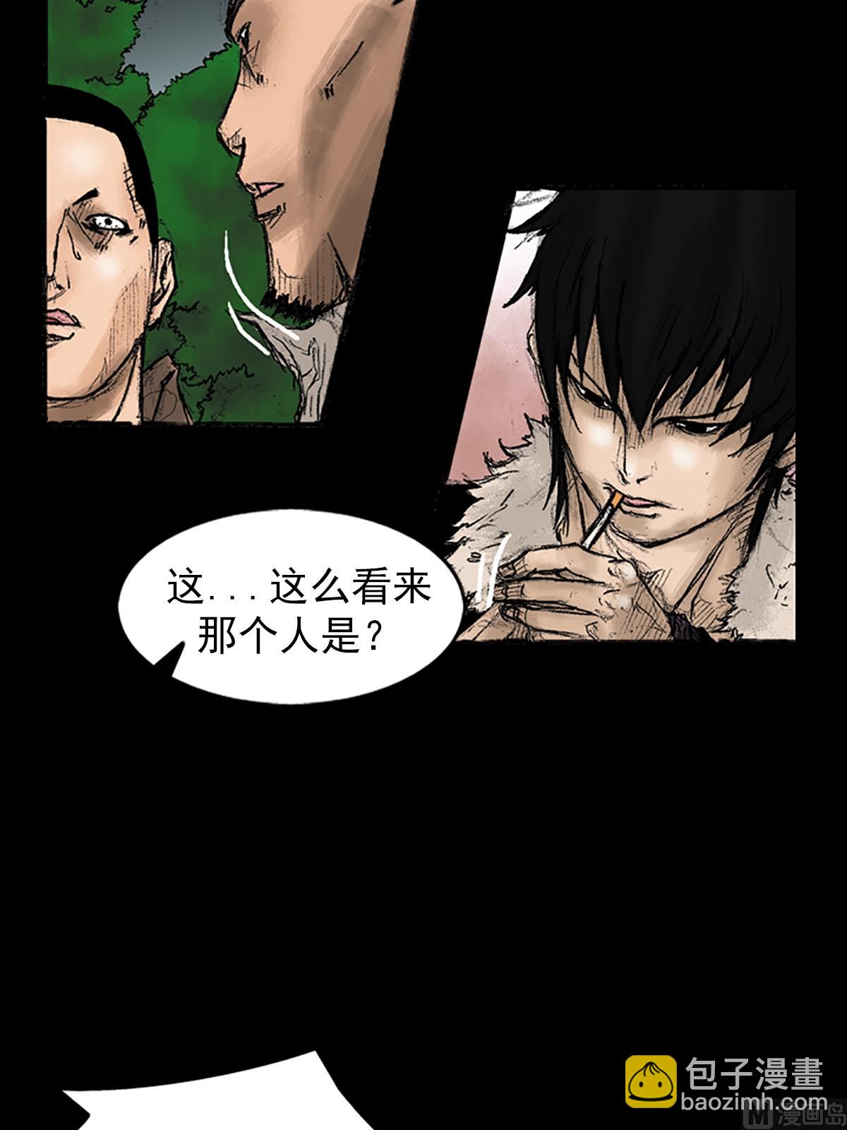 🍱胜券在握 第33话上 第15页