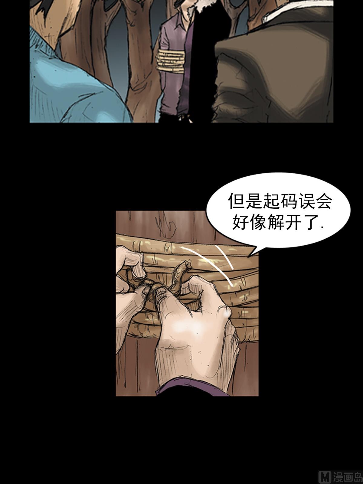 🍱胜券在握 第33话上 第18页