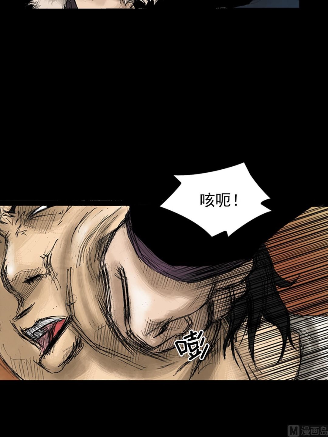 🍱胜券在握 第33话上 第8页