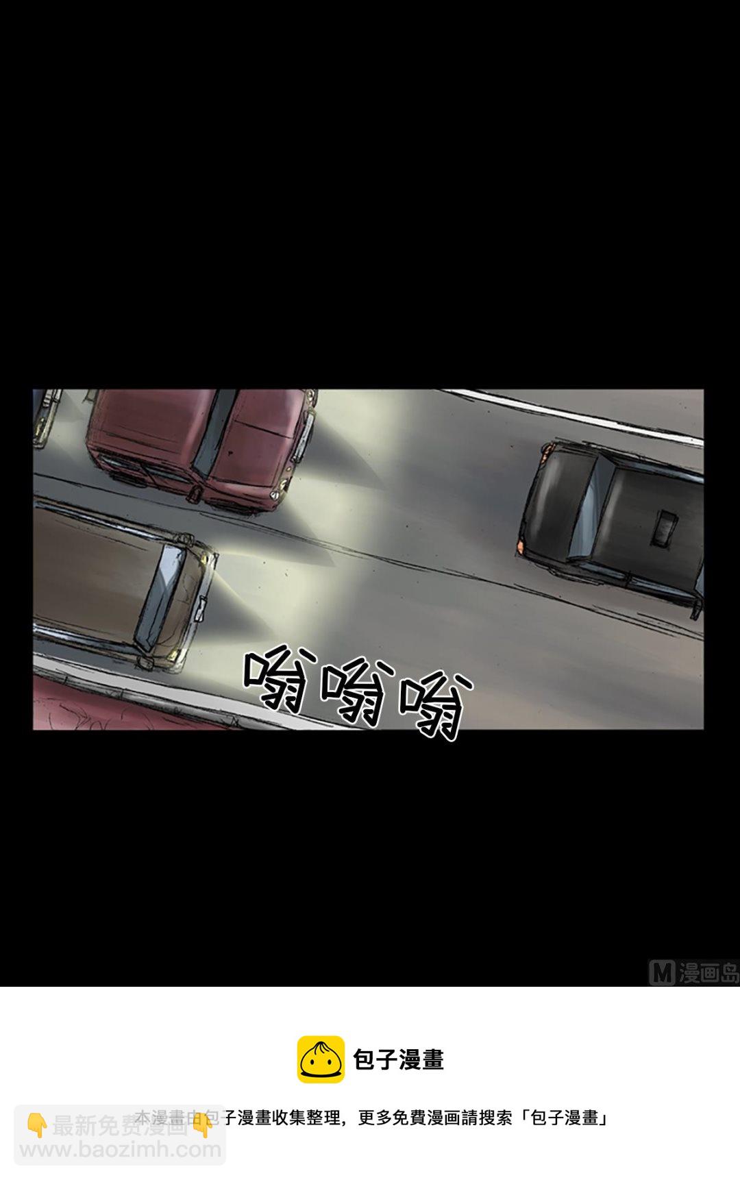 🍱胜券在握 第34话上 第17页