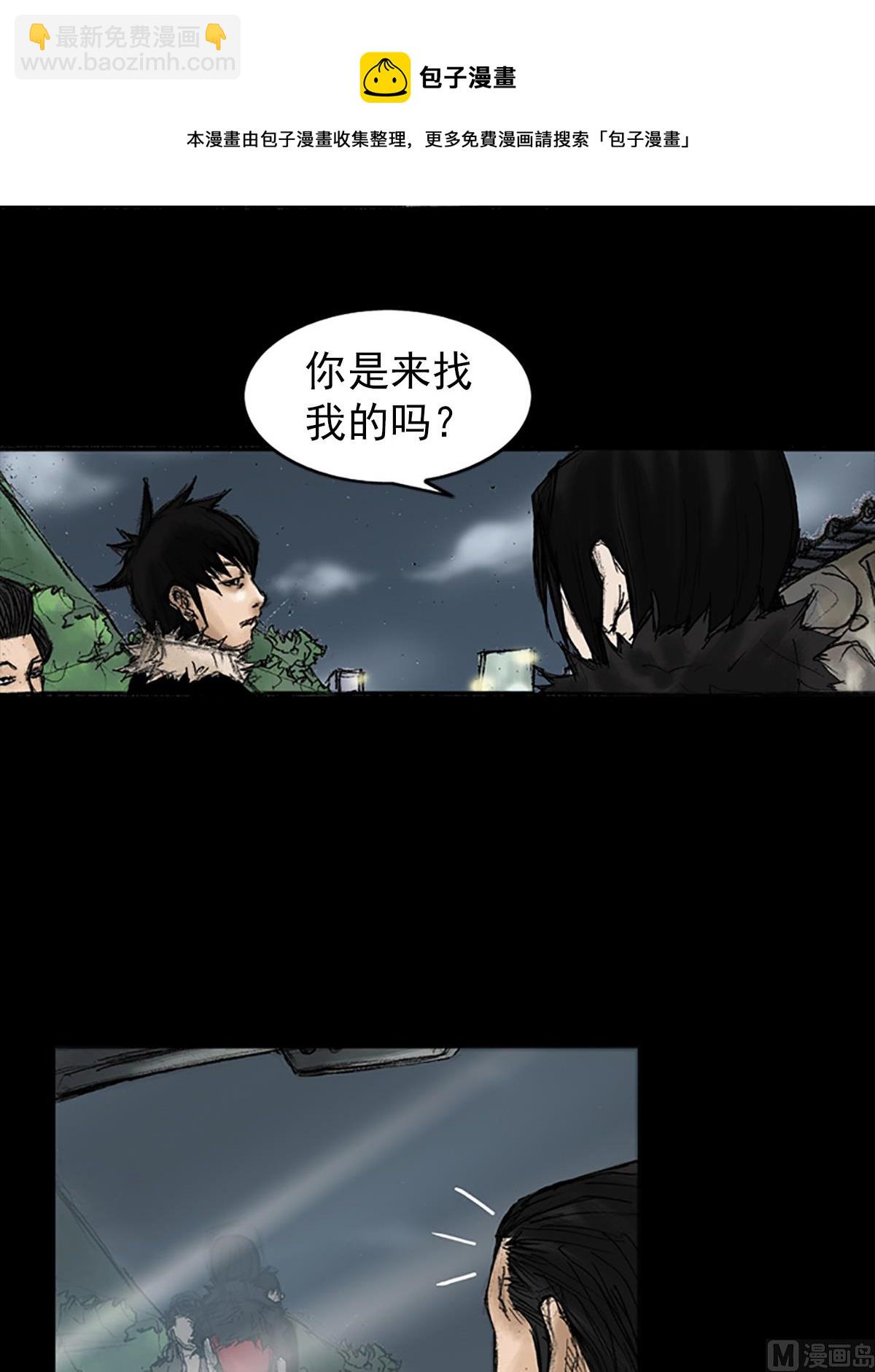 🍱胜券在握 第34话上 第21页