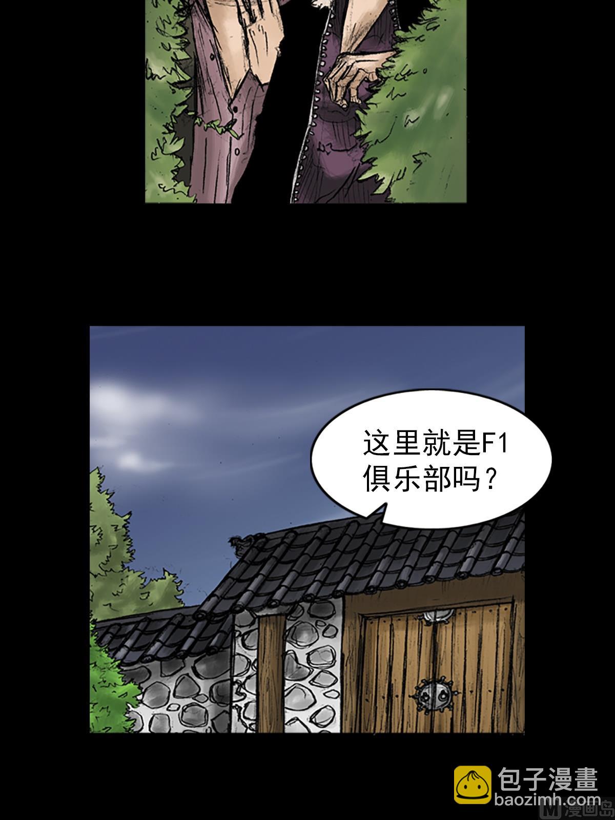 🍱胜券在握 第34话上 第3页
