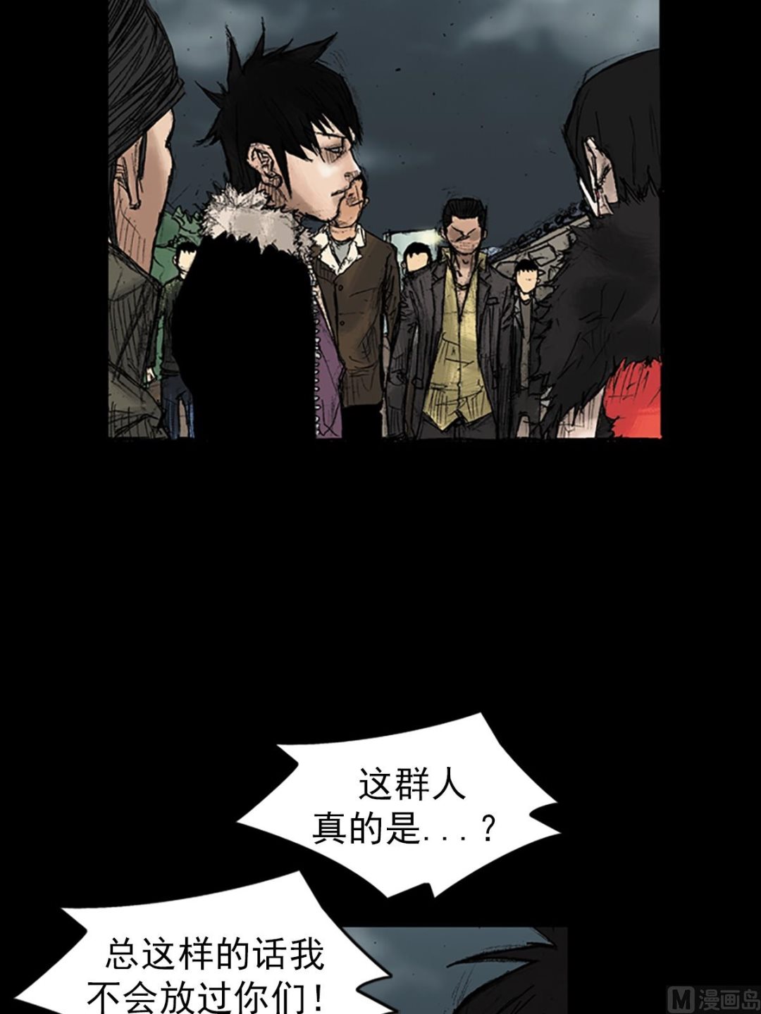 🍱胜券在握 第34话上 第31页