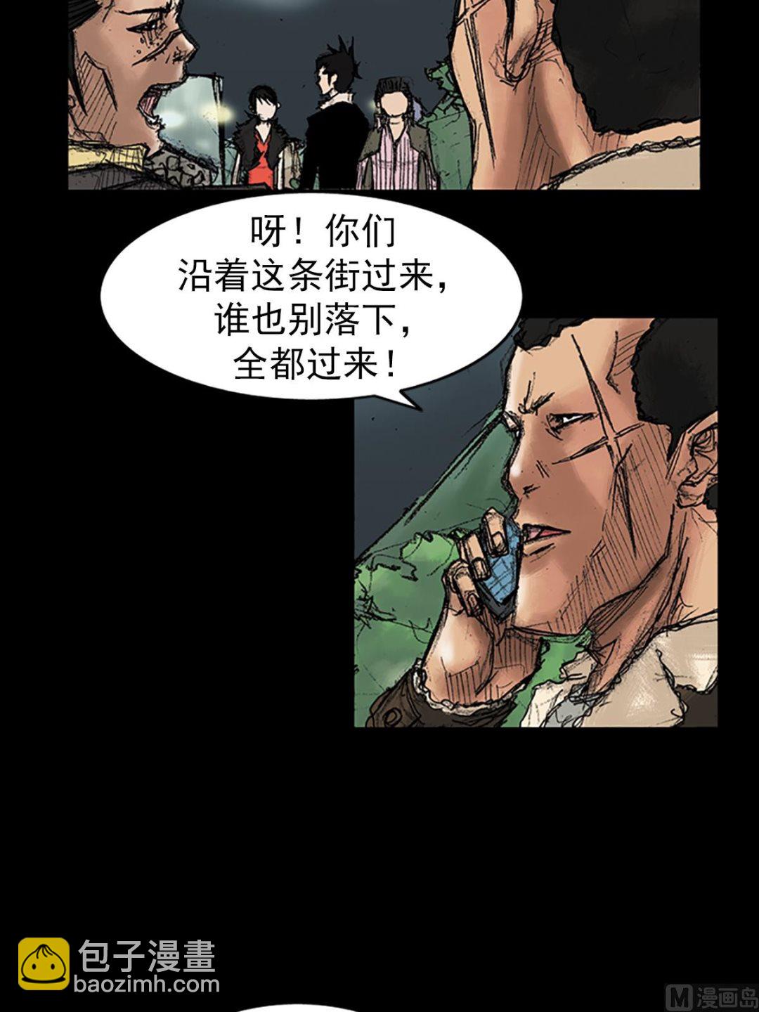 🍱胜券在握 第34话上 第35页