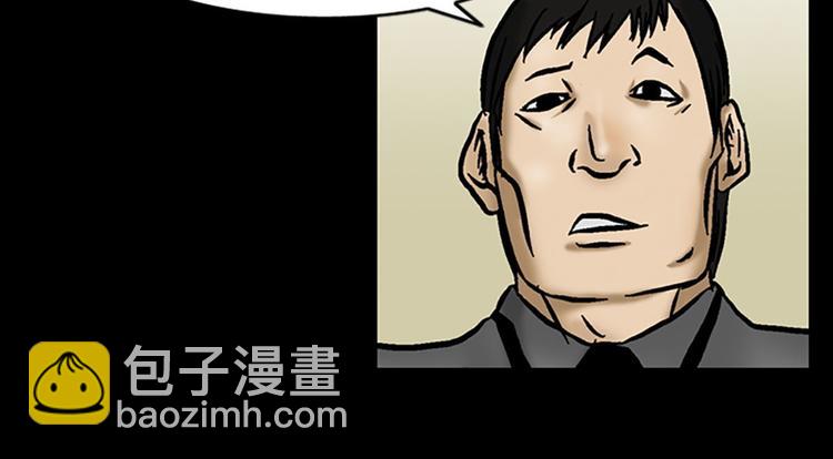 🍱胜券在握 第4话下 第14页