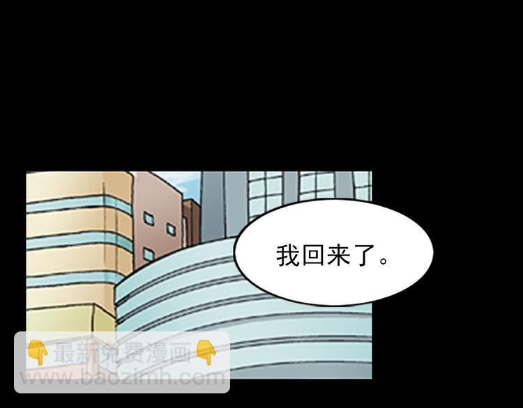 🍱胜券在握 第4话下 第25页