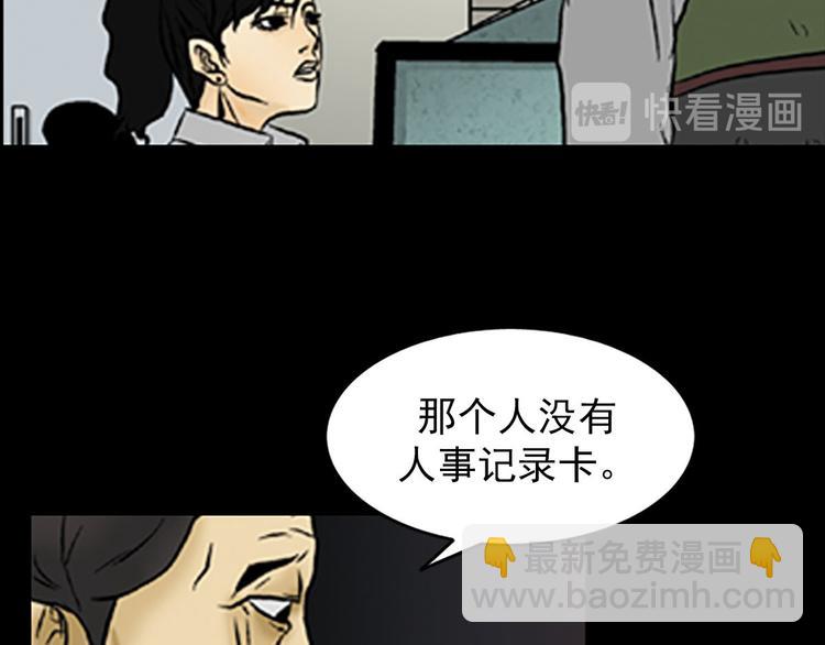 🍱胜券在握 第4话下 第27页