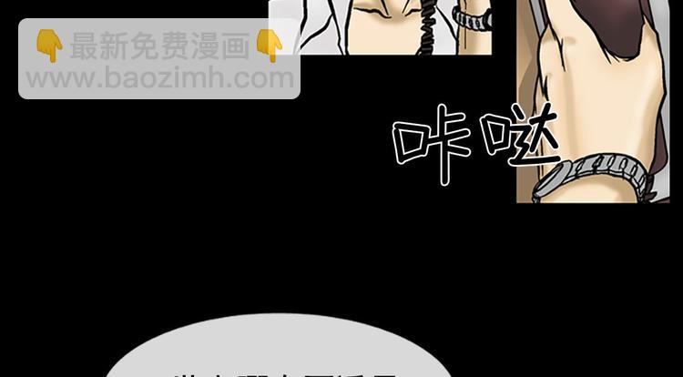 🍱胜券在握 第4话下 第38页