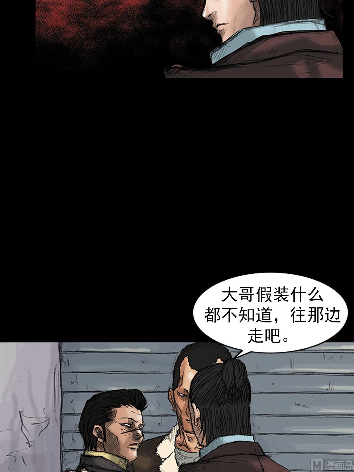 🍱胜券在握 第37话上 第10页