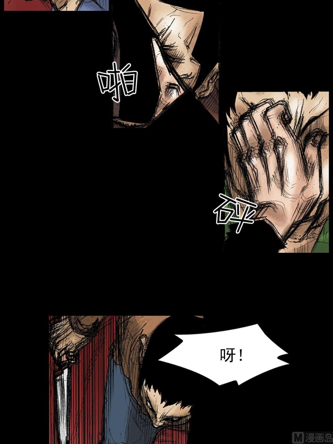 🍱胜券在握 第37话上 第23页