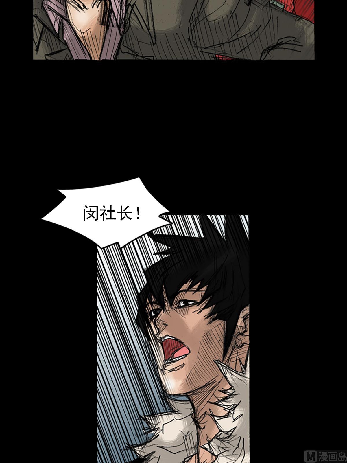 🍱胜券在握 第37话上 第36页