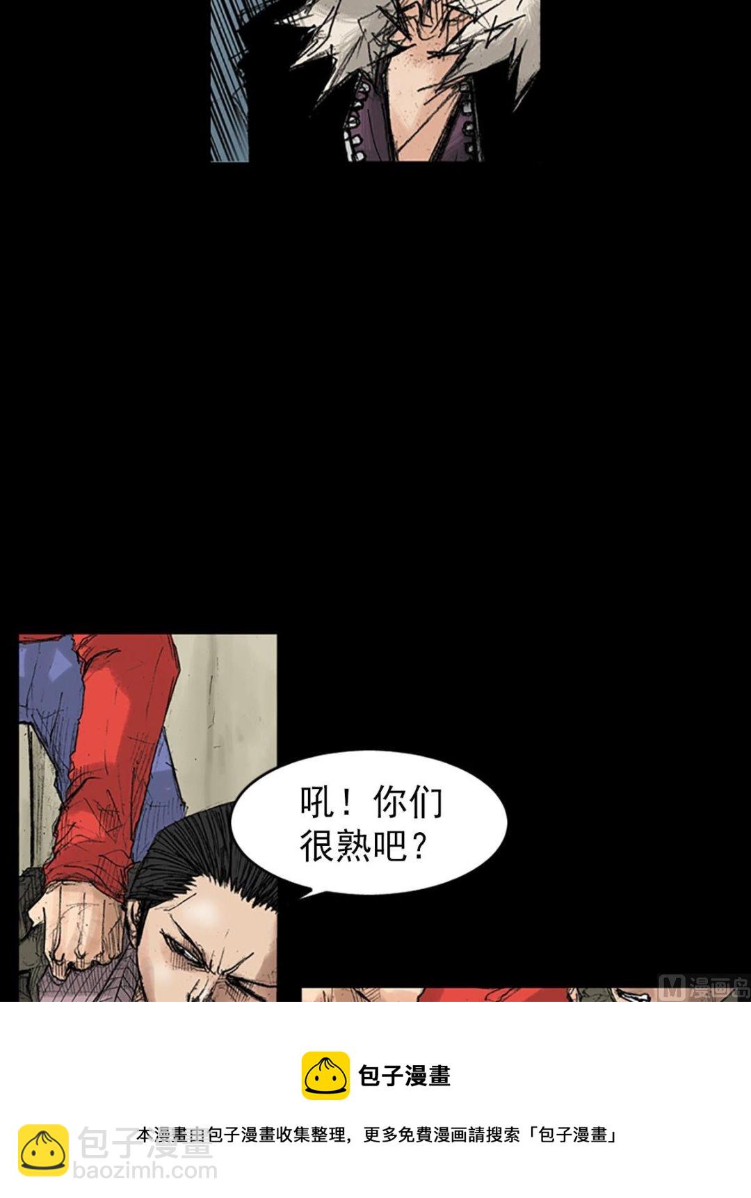 🍱胜券在握 第37话上 第37页