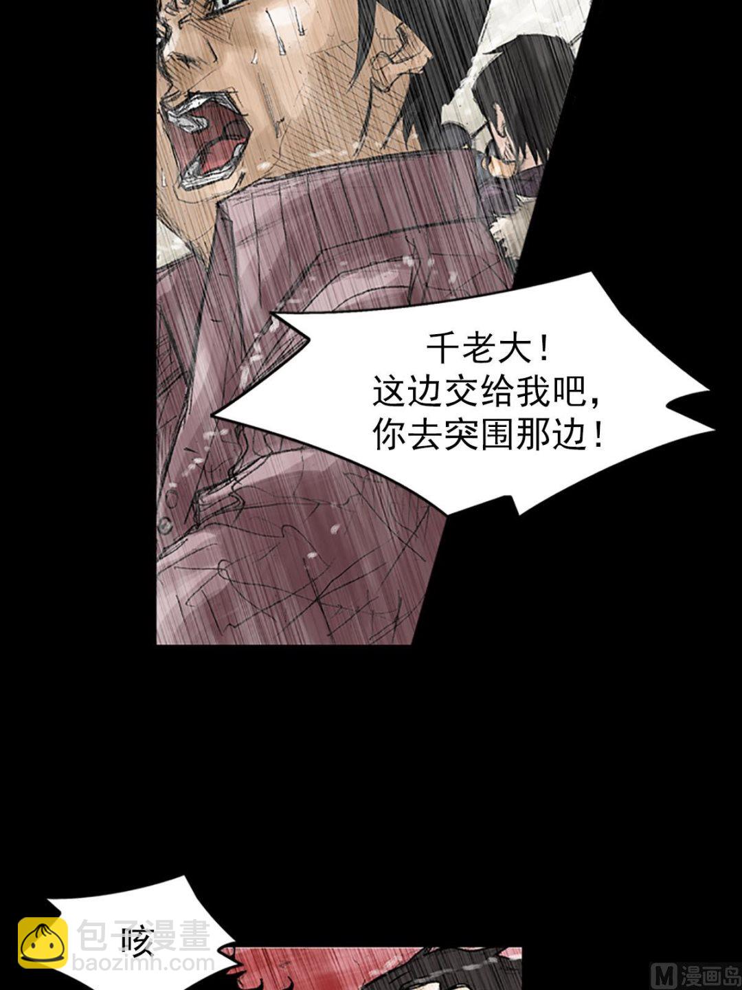 🍱胜券在握 第38话上 第12页