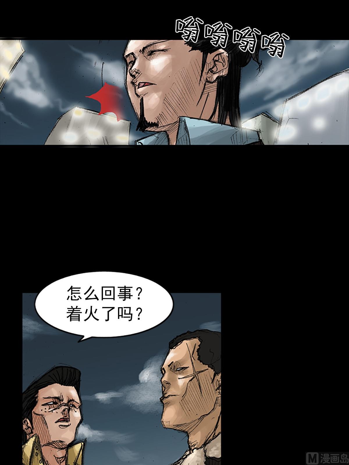 🍱胜券在握 第38话上 第15页