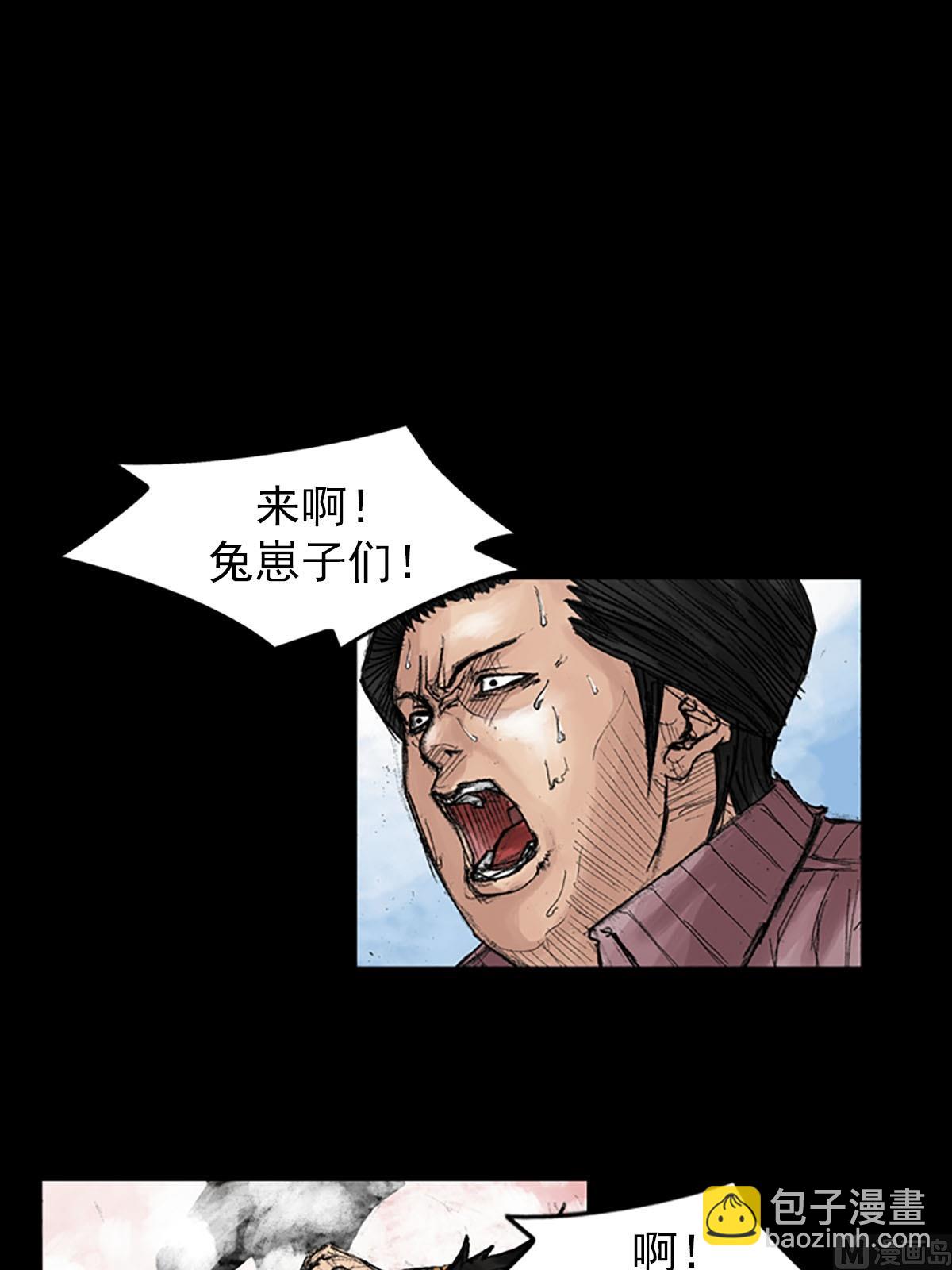 🍱胜券在握 第38话上 第24页