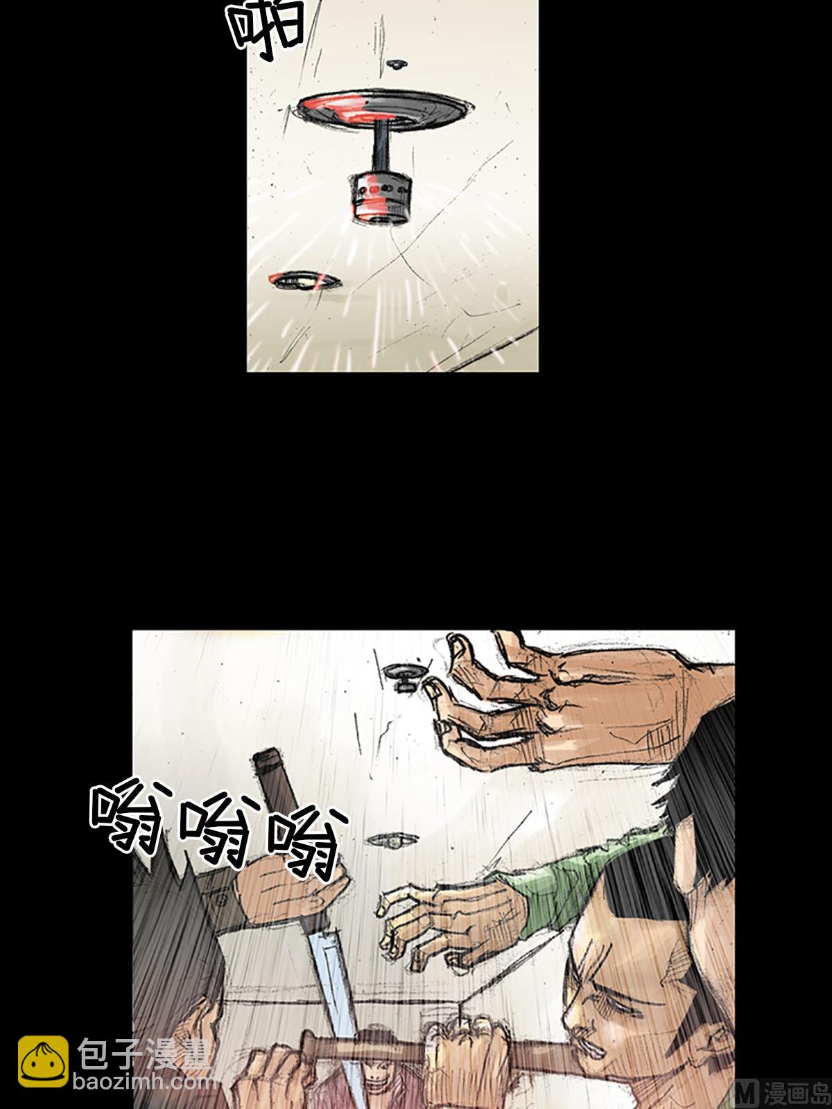 🍱胜券在握 第38话上 第6页