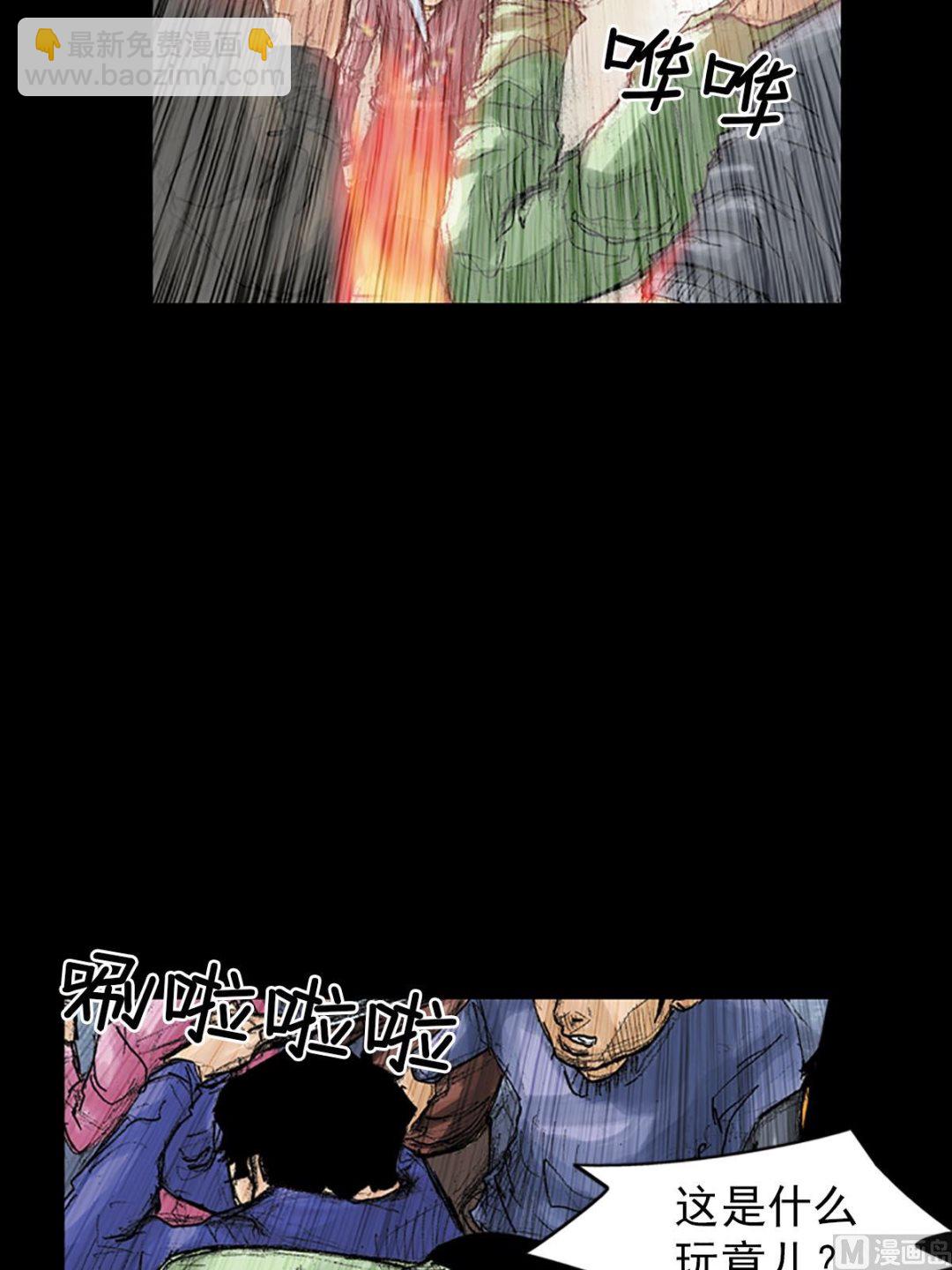 🍱胜券在握 第38话上 第7页