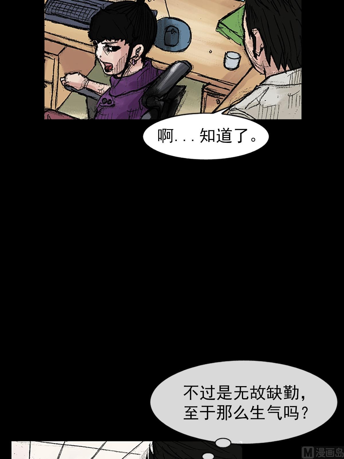 🍱胜券在握 第40话上 第19页
