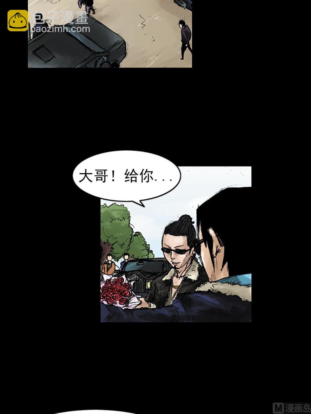 🍱胜券在握 第41话上 第19页