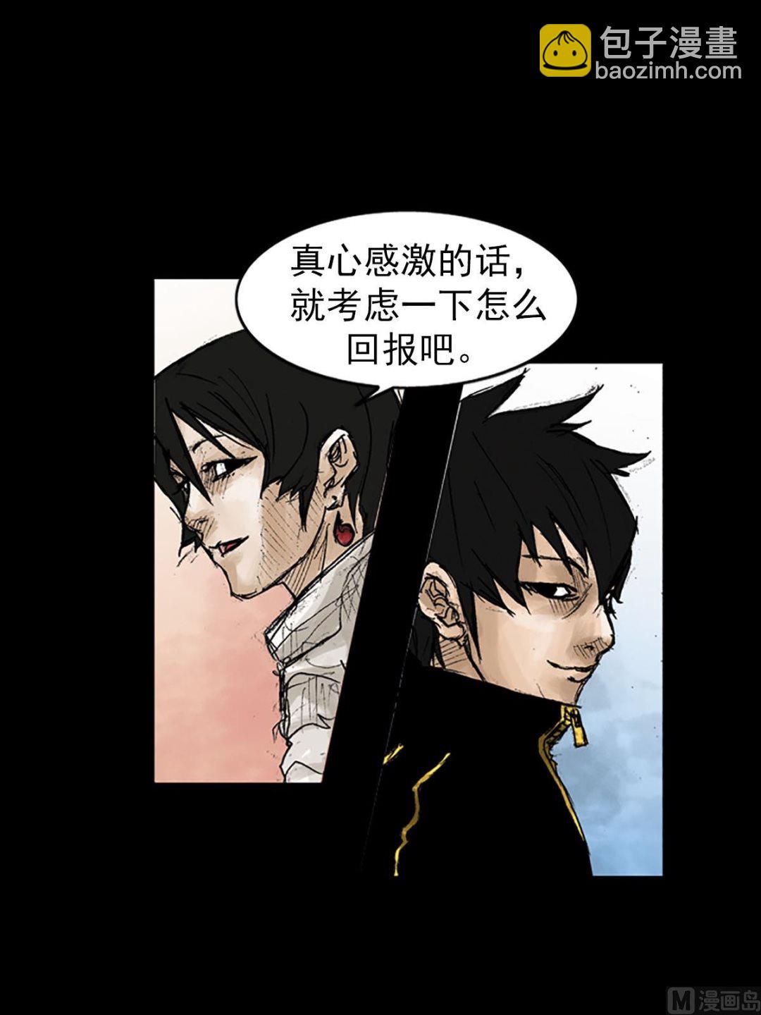 🍱胜券在握 第41话上 第22页