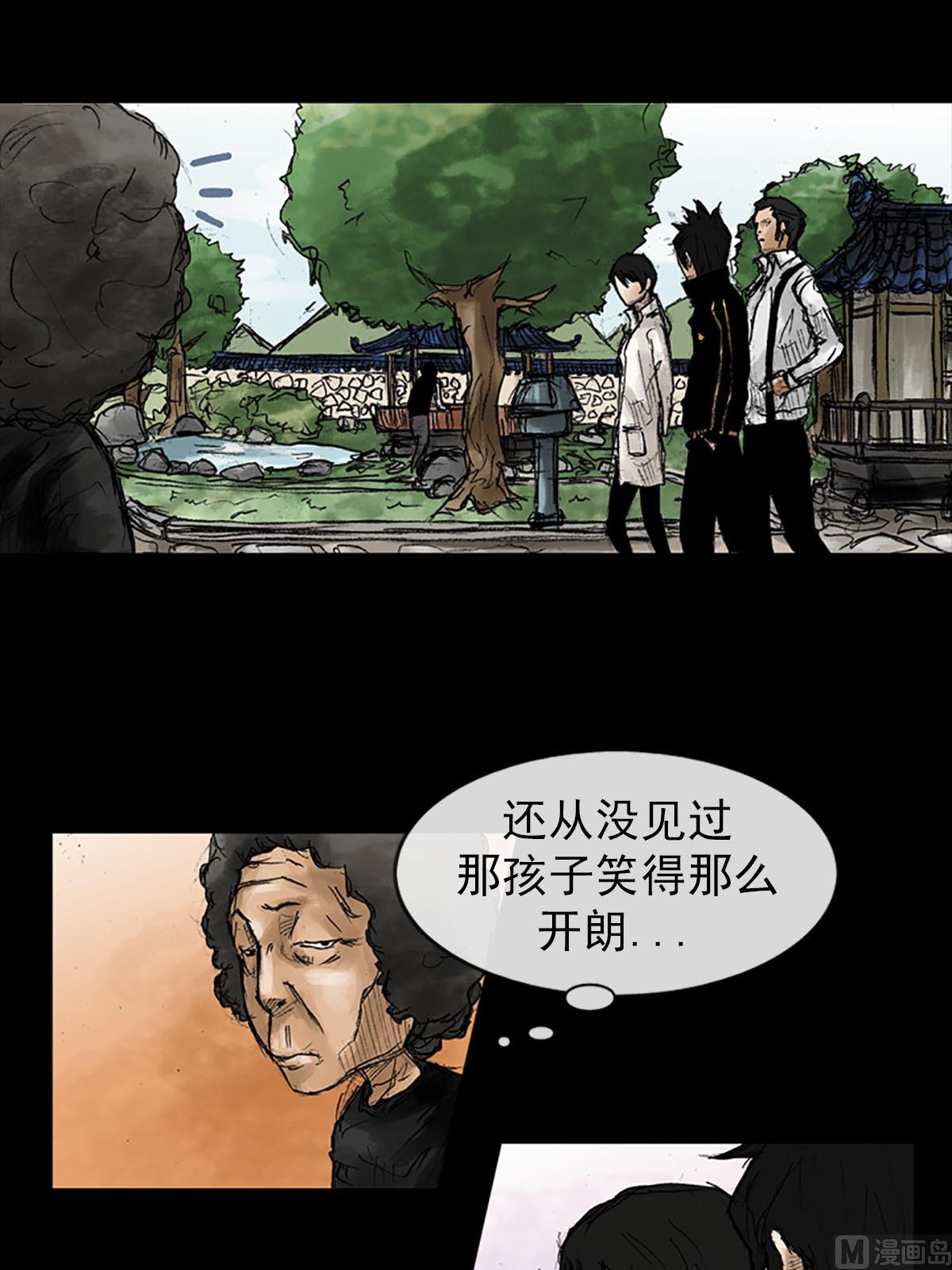 🍱胜券在握 第41话上 第23页