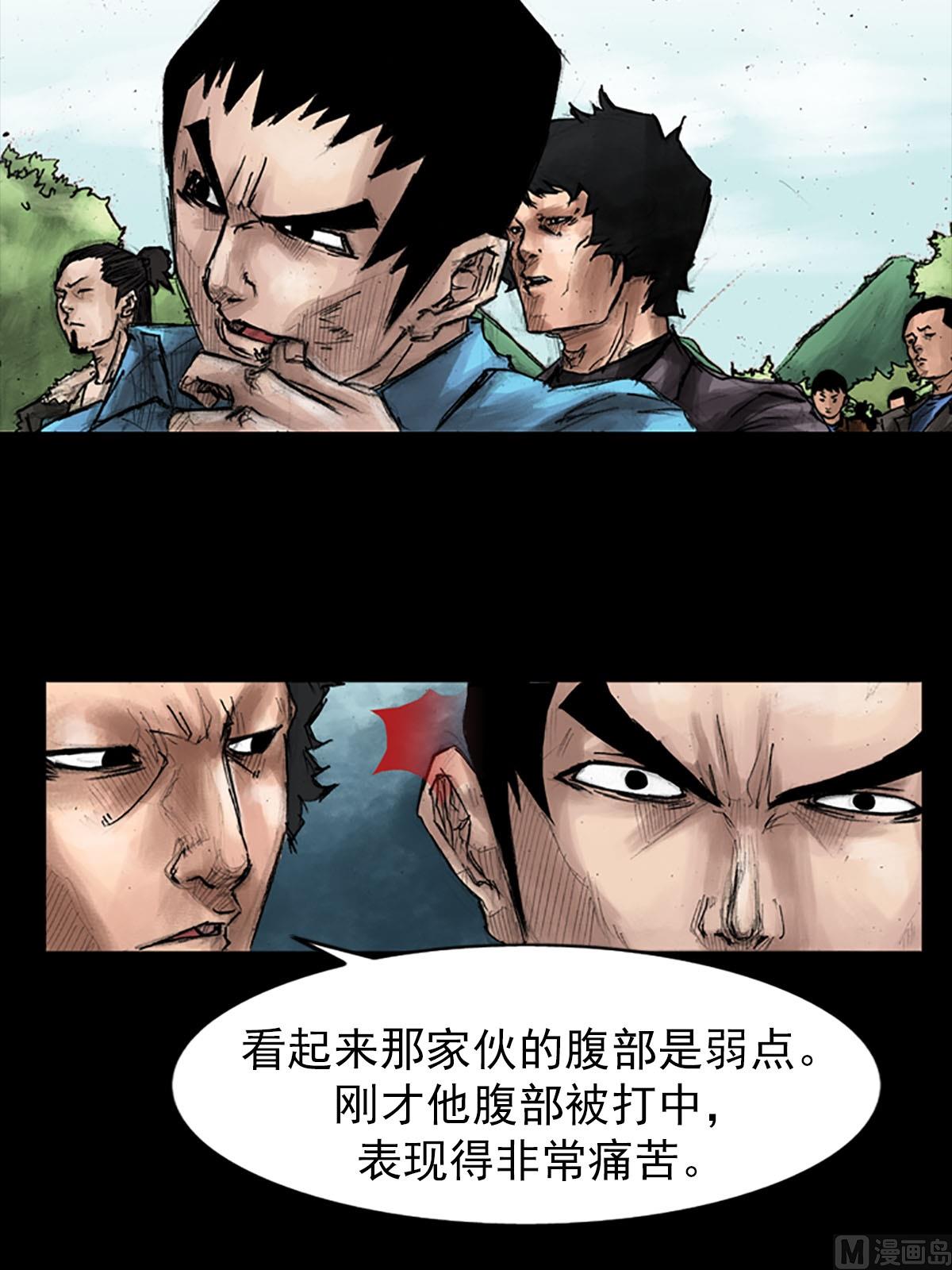 🍱胜券在握 第42话上 第16页