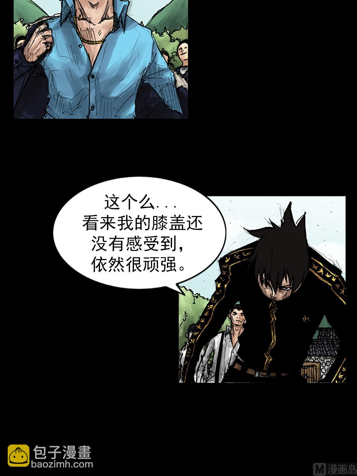 🍱胜券在握 第42话上 第3页