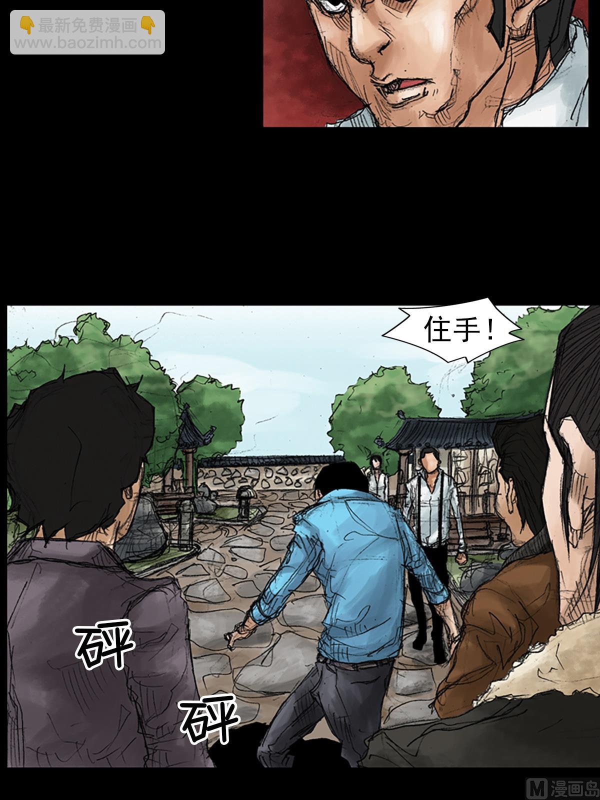 🍱胜券在握 第43话上 第20页