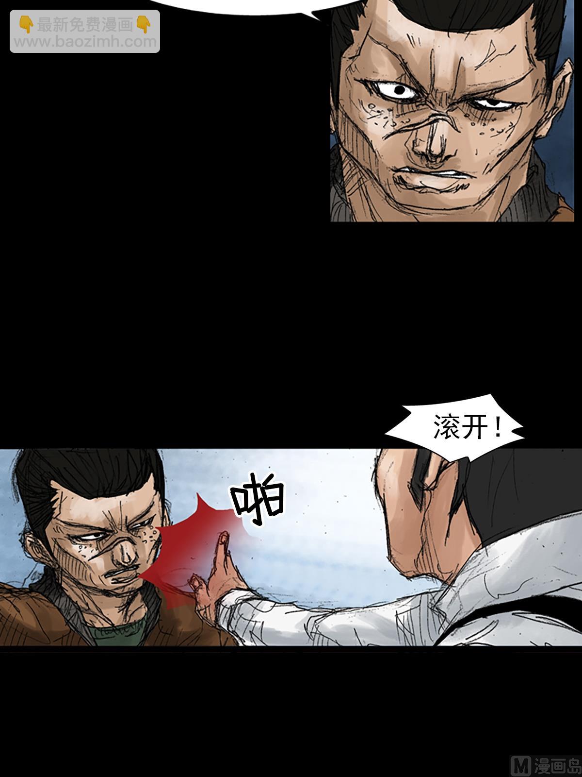 🍱胜券在握 第43话上 第22页