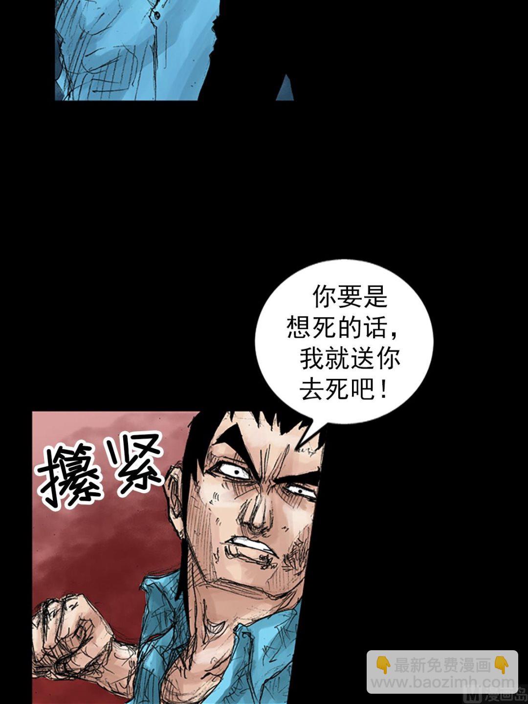 🍱胜券在握 第43话上 第27页