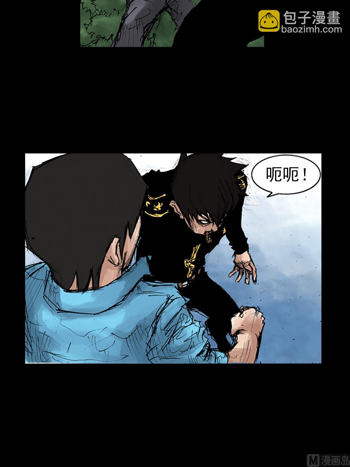 🍱胜券在握 第43话上 第7页