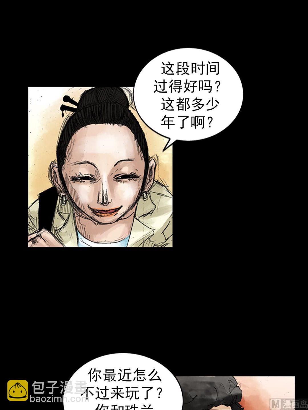🍱胜券在握 第45话上 第10页