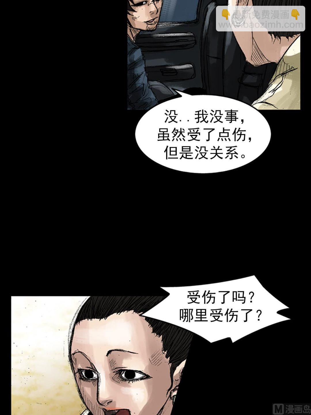 🍱胜券在握 第45话上 第15页