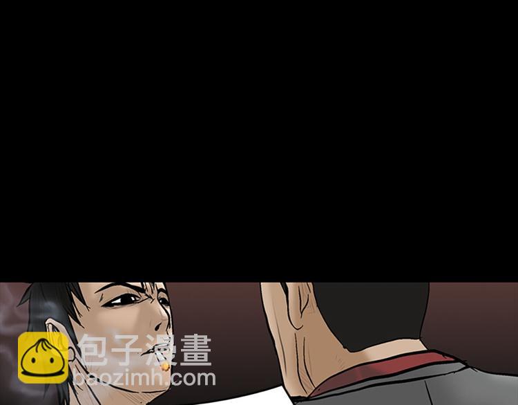 🍱胜券在握 第5话下 第13页