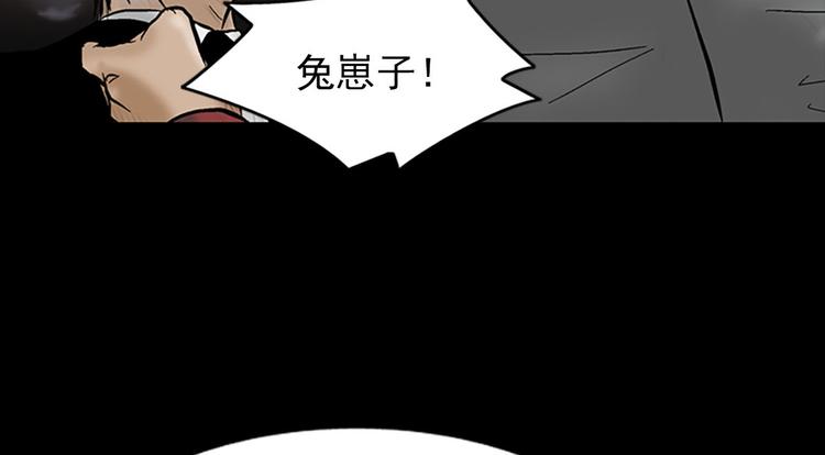 🍱胜券在握 第5话下 第14页