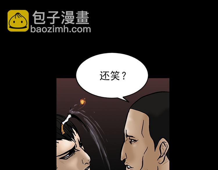 🍱胜券在握 第5话下 第17页